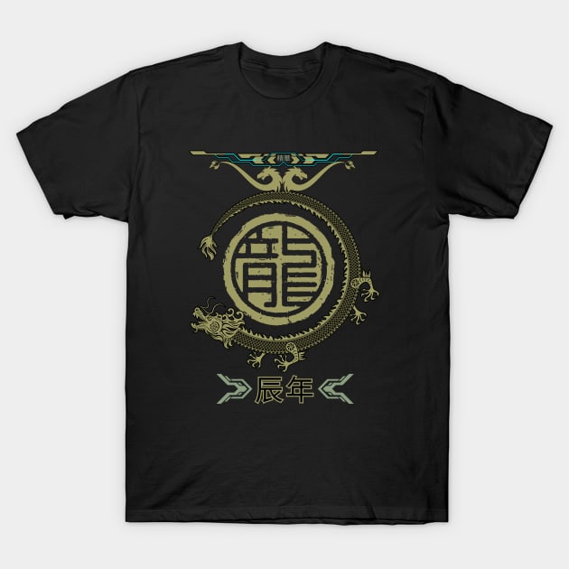 Year of the Dragon - Cyber Dragon 3 T-Shirt by SEIKA by FP